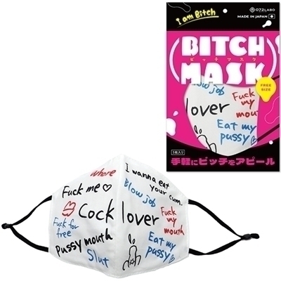 ビッチマスク　ＢＩＴＣＨ　ＭＡＳＫ　（英語版）（コスチューム）