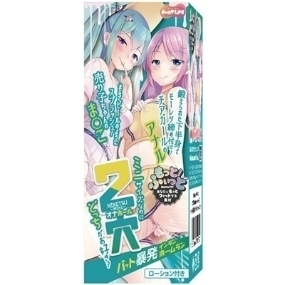 ２穴　Ｎｉｋｅｔｓｕ－Ｍｉｎｉ－　（バット暴発インランホームラン）（オナホール）