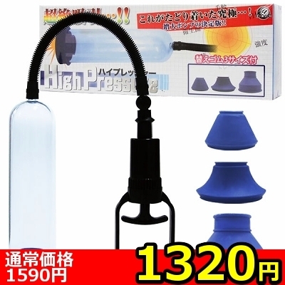 �y�P�R�Q�O�~�����ʌ���z�n�C�v���b�V���[������l�l�P�_���聄�i�����������i�j