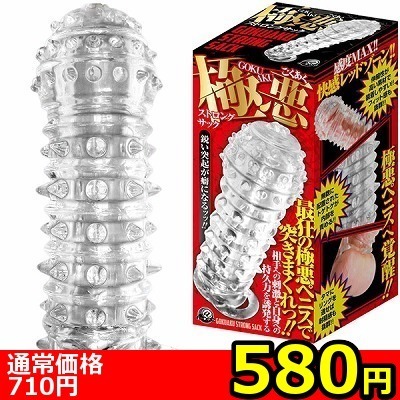 �y�T�W�O�~�����ʌ���z�Ɉ��X�g�����O�T�b�N������l�l�P�_���聄