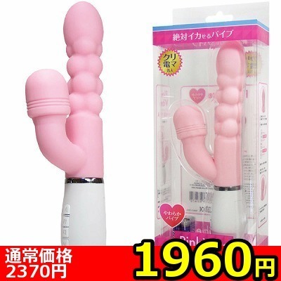 �y�P�X�U�O�~�����ʌ���z�s���N�o�C�u�@�i�N���d�}���l�j������l�l�P�_���聄�i�����������i�j