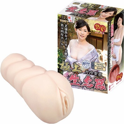 極上生名器　竹内梨恵　（ＤＶＤ同梱）（オナホール）