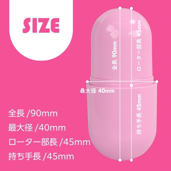 ＣＡＰＳＵＬＥ　ＰＩＮＫ
