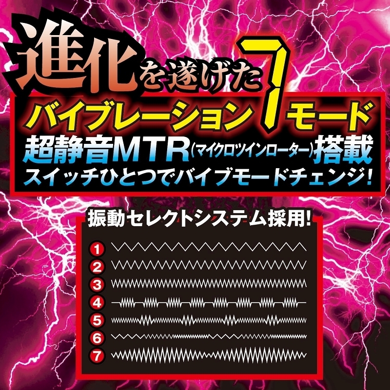 【９７０円★数量限定】ブラックロック　７＜お一人様１点限り＞