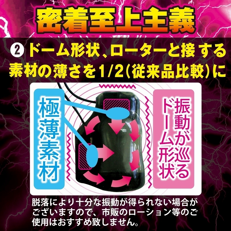 【９７０円★数量限定】ブラックロック　７＜お一人様１点限り＞