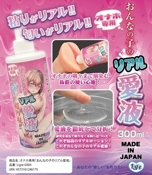 yPQPO~ʌzIizpuȂ̎q̃Atv@ROOllP_聄