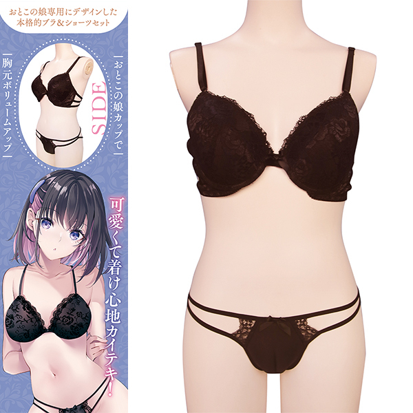 ワレメショーツ＆　ブラ　おとこの娘用