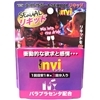 ナイトサポートＳＥＸＵＡＬリキッド　ｉｎｖｉ（インヴィ）(エッチコスメ)