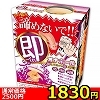 【１８３０円★数量限定】即入れオナホール　勃上げ前から即イレ可＜お一人様１点限り＞(お買い得商品)