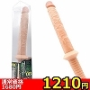 【１２１０円★数量限定】マニアックワールド　（Ｚ０８）＜お一人様１点限り＞(お買い得商品)