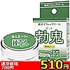 【５１０円★数量限定】絶対イカせるクリーム　（勃鬼　極太黒マラの極）＜お一人様１点限り＞(お買い得商品)