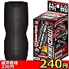 【２４０円★数量限定】ＭＥＮ’Ｓ　ＭＡＣＨ　ＭＩＮＩ（メンズ　マッハ　ミニ）　コンプレス＜お一人様１点限り＞(お買い得商品)