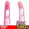【５８０円★数量限定】ＩＫＡＣＥＬ　（ピンク）＜お一人様１点限り＞(お買い得商品)