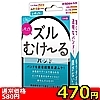 ySVO~ʌzYނ[@oh@iM[jllP_聄(i)