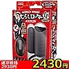 yQSRO~ʌz炵[^[@iq̖_pjllP_聄(i)