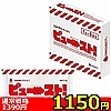 �y�P�P�T�O�~�����ʌ���z�f�o�q�n�W�F���@�s���[�X�g�I�P���~�T�񕪁�����l�l�P�_���聄(�����������i)
