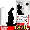 �y�P�W�Q�O�~�����ʌ���z�A�i�j�[�̂����߂w�i�N���X�j�@�u���b�N������l�l�P�_���聄(�����������i)