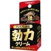 プレミアム配合　勃力クリーム(エッチコスメ)