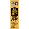 マカ＋ＰＬＵＳ３３０００　極上ＰＥＴＡＭＡＸ(エッチコスメ)